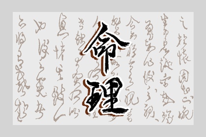 周易万年历查询,万年历黄道吉日大全,万年历