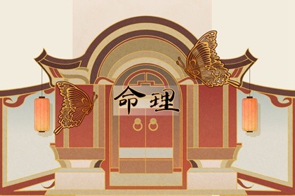 老黄历 黄道吉日 黄历网年 黄历年网