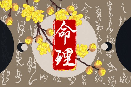 择吉老皇历|老皇历查询|汉典老皇历