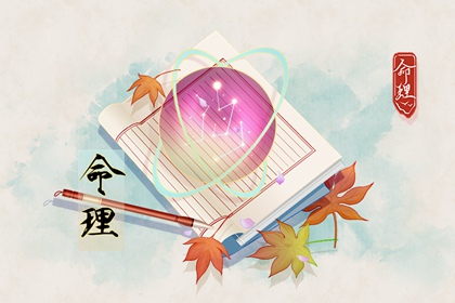 提车黄道吉日,黄历2026年黄道吉日查询,黄道吉日查询2026