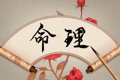 万年历老黄历查询表,日历老黄历,老黄历算命