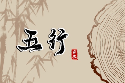 万年历黄道吉日 日历黄道吉日 出行黄道吉日