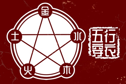择吉日大全 黄历择吉 搬家择吉日