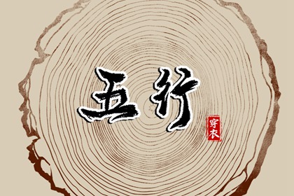 择吉老皇历|老皇历查询|汉典老皇历