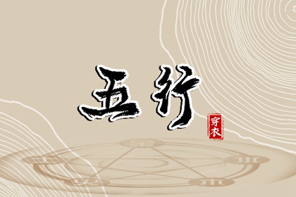 中国老黄历吉日查询,万年历老黄历黄道吉日,每日黄历