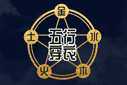 择吉日大全,择吉黄历每日宜忌,搬家择吉日
