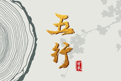 择吉皇历_皇历查询_汉典老皇历