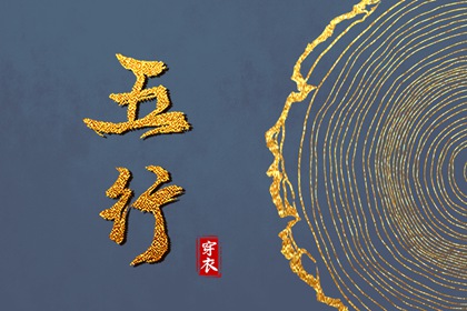 择吉皇历,择吉黄历每日宜忌,结婚择吉日