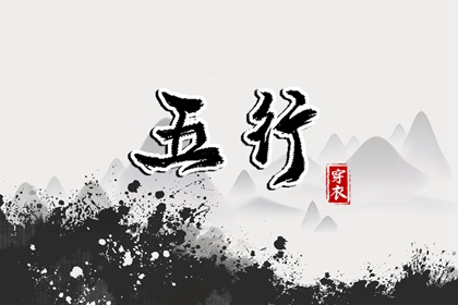最准确的老黄历看日子|日历年黄历|今日黄历年查询