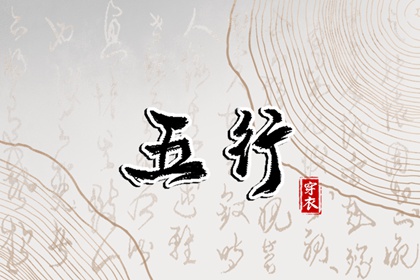 择吉日历|择吉老皇历|黄历择吉