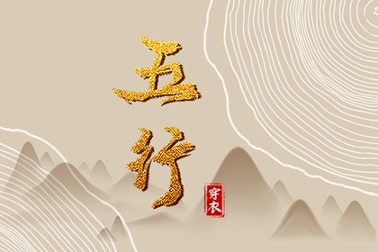择吉老黄历皇历_老皇历查询_皇历查询