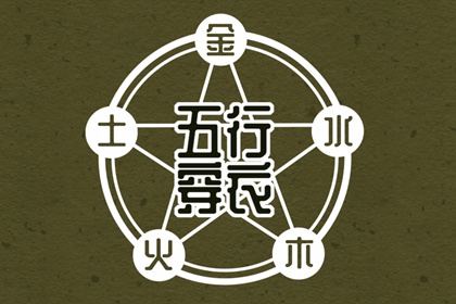 年黄道吉日查询,黄道吉日吉时,本月黄道吉日