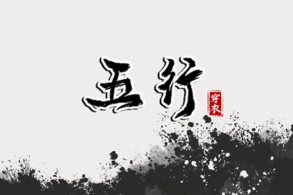 中国万年历黄历 万年历黄道吉日查 电子万年历