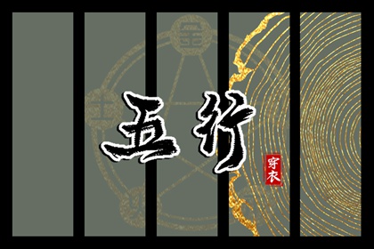 易学万年历 今日万年历 黄历万年历