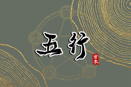 老皇历万年历|老皇历黄道吉日|汉典老皇历