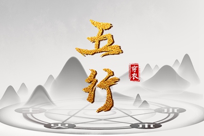 香港万年历黄道吉日 万年历黄道吉日查询 今日万年历