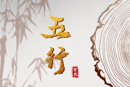 择吉皇历|老皇历查询|皇历
