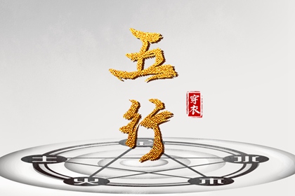 最准确的老黄历看日子|黄历网年|2026老黄历查询