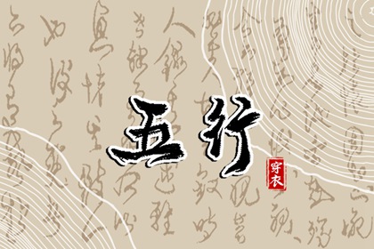 择吉老皇历,老皇历,皇历查询