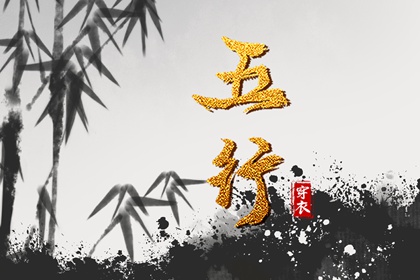 择吉日历 择吉日查询 择吉老黄历皇历